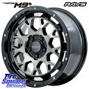 RAYS TEAM DAYTONA M9+ ホイール 18インチ 18 X 7.5J +38 5穴 114.3 ミシュラン LATITUDE SPORT 3 104V XL VOL 正規 235/55R18 デリカ D5 D:5 NX