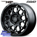 DUNLOP ウィンターマックス02 WM02 XL ダンロップ スタッドレス 225/45R18 RAYS 【欠品次回5月末】 TEAM DAYTONA M9+ BOJ ホイール 18インチ 18 X 7.5J +32 5穴 114.3