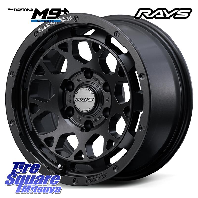 RAYS  TEAM DAYTONA M9+ Spec M ホイール 17インチ 17 X 8.0J +20 6穴 139.7 ブリヂストン DUELER デューラー HL850 H/L 850 サマータイヤ 265/65R17 ランクル プラド トライトン