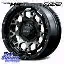 RAYS TEAM DAYTONA M9+ zC[ 16C` 16 X 5.5J +20 5 139.7 MUDSTAR WANPAKU MT pN M/T zCg^[ 185/85R16 Wj[