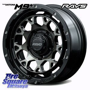 TOYO ウィンター トランパス TX 2023年製 スタッドレス 215/65R16 RAYS TEAM DAYTONA M9+ ※インセット-5 ホイール 16インチ 16 X 6.0J +0 5穴 139.7 ジムニー シエラ