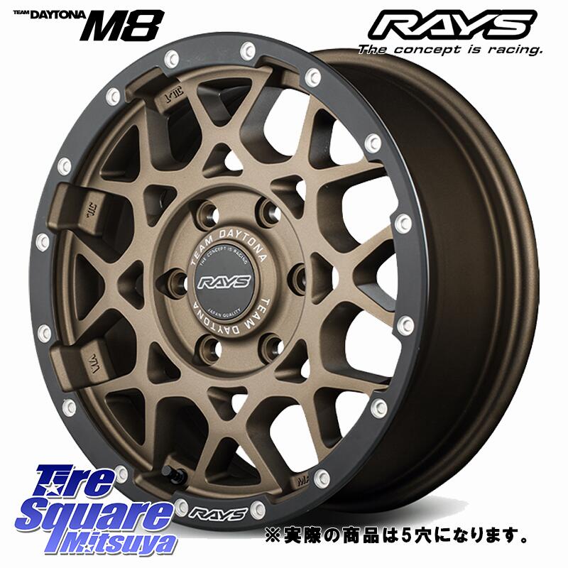 RAYS 【欠品次回9月末】 M8 TEAM DAYTONA ホイール 17インチ 17 X 7.0J +40 5穴 114.3 ブリヂストン LUFT RV2 ルフト サマータイヤ 225/55R17