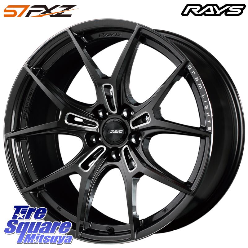 【11/1はEntryで最大22倍】【取付対象】 RX-8 WRX S4 レヴォーグ オデッセイ エスティマ RAYS 【欠品次回2月中旬】レイズ GlamLights グラムライツ 57FXZ ホイールセット 18インチ 18 X 7.5J +50 5穴 114.3 TOYOTIRES トーヨー タイヤ SD-7 サマータイヤ 225/45R18