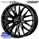 RAYS 【欠品次回6月末】 レイズ HOMURA 2X9Plus 18インチ 18 X 8.0J +38 5穴 114.3 グッドイヤー EAGLE F1 ASYMMETRIC3 イーグル F1 アシメトリック3 XL MOV 正規品 新車装着 サマータイヤ 245/45R18