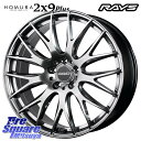 RAYS 【欠品次回6月末】 レイズ HOMURA 2X9Plus 18インチ 18 X 8.0J +45 5穴 114.3 グッドイヤー EAGLE F1 ASYMMETRIC3 イーグル F1 アシメトリック3 XL MOV 正規品 新車装着 サマータイヤ 245/45R18