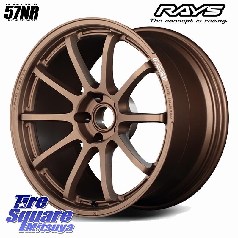 RAYS 【欠品次回7月末】 gramLIGHTS 57NR ホイール 19インチ 19 X 8.0J +38 5穴 114.3 ブリヂストン プレイズ Playz PX-RV2 サマータイヤ 225/45R19 カローラクロス