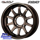 RAYS 【欠品次回9月末】 レイズ A LAP-J BR ホイール 16インチ 16 X 6.0J +5 5穴 139.7 ホイールのみ 4本価格