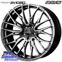 RAYS CY HOMURA z Japan Quality 2X10BD 19 X 8.0J +45 5 114.3 ObhC[ EAGLE F1 SUPERSPORT C[O F1 X[p[X|[c XL VW Ki Vԑ T}[^C 235/35R19