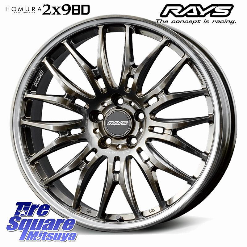 RAYS 【欠品次回7月末】 HOMURA 2X9BD ホイール 20インチ 20 X 8.5J +45 5穴 114.3 ピレリ POWERGY パワジー サマータイヤ 245/40R20 デリカ D5 D:5