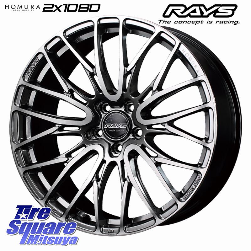 RAYS 【欠品次回1~2月】 HOMURA 2X10BD ホイール 19インチ 19 X 8.0J +38 5穴 120 ホイールのみ 4本価格
