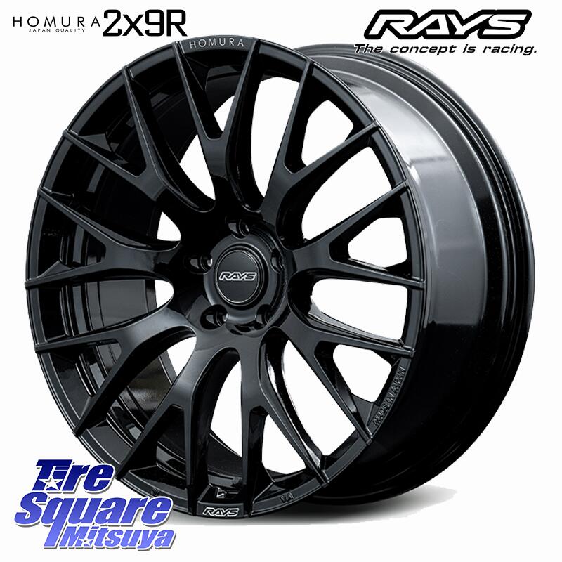 RAYS  HOMURA 2x9R ホイール 20インチ 20 X 8.5J +38 5穴 114.3 TOYOTIRES トーヨー PROXES Comfort2s プロクセス コンフォート2s サマータイヤ 245/40R20 アルファード NX