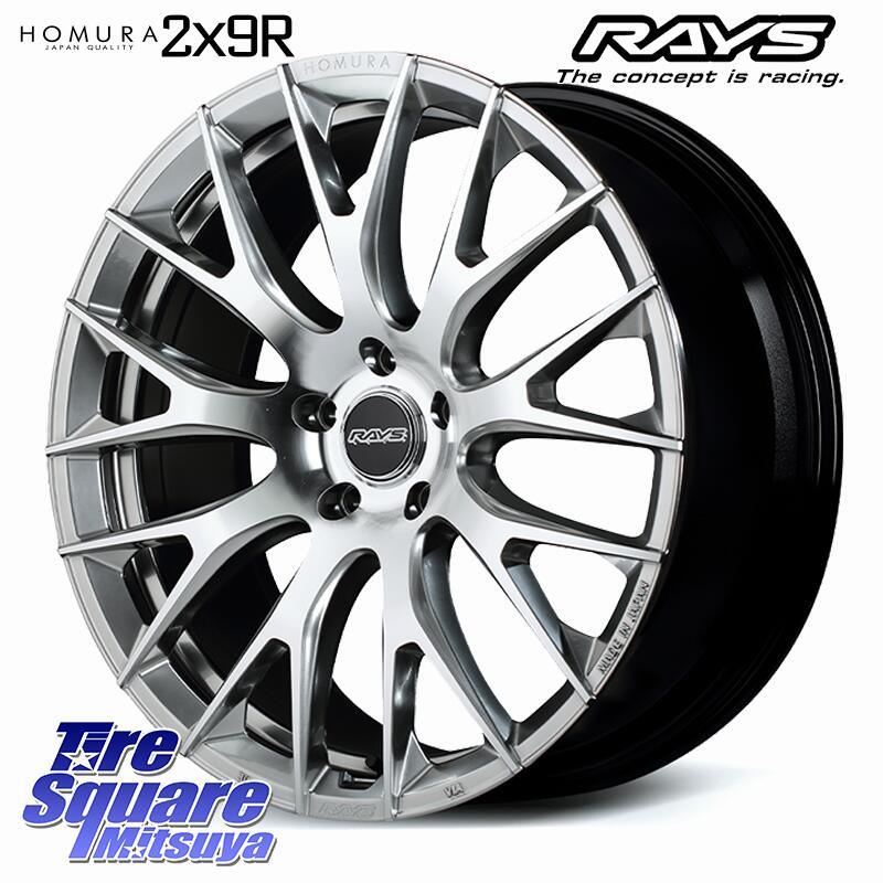 RAYS HOMURA 2x9R ホイール 20インチ 20 X 8.5J +45 5穴 114.3 ブリヂストン POTENZA ポテンザ S007A 【正規品】 サマータイヤ 235/30R20