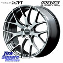 RAYS 【欠品次回9~10月】 HOMURA 2x7FT ホイール 20インチ 20 X 8.5J(M14B) +45 5穴 114.3 YOKOHAMA R8278 ヨコハマ ADVAN Sport V107 235/55R20 レクサスRX A10 H10系(2)