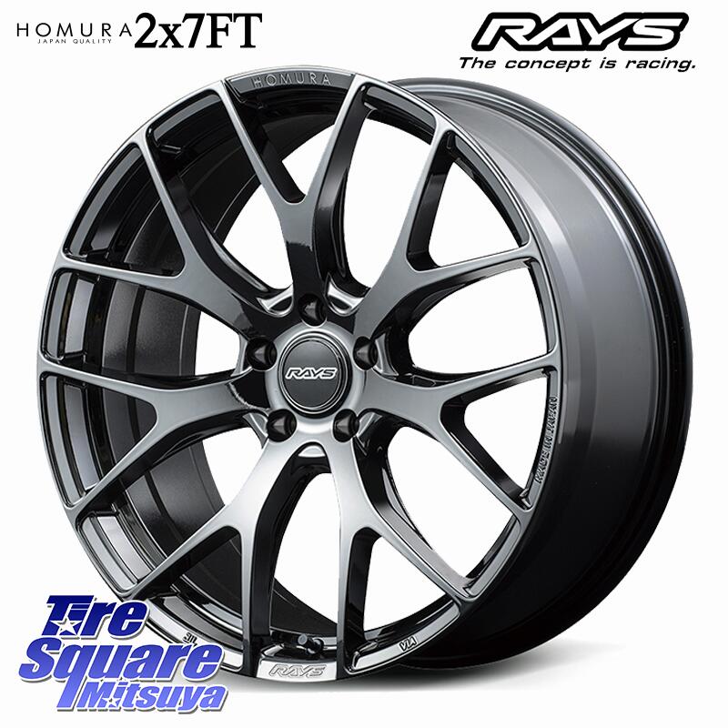 DUNLOP ウィンターマックス03 エクストラロード WM03 ダンロップ スタッドレス 225/40R18 RAYS 【欠品次回8月末】 HOMURA 2x7FT ホイール 18インチ 18 X 7.5J +43 5穴 114.3 ヤリス