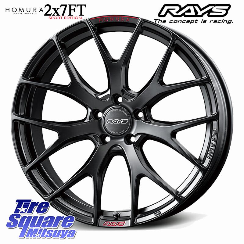 DUNLOP ウィンターマックス03 WM03 ダンロップ スタッドレス 225/45R18 RAYS 【欠品次回9月末】 HOMURA 2x7FT SPORT EDITION ホイール 18インチ 18 X 7.5J +38 5穴 114.3