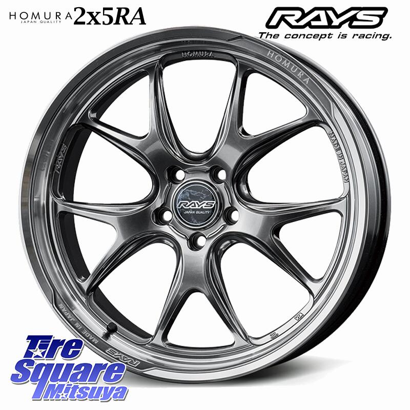 RAYS 【欠品次回10月末】 HOMURA 2x5RA ホイール 20インチ 20 X 8.5J +45 5穴 114.3 TOYOTIRES オープンカントリー RT ホワイトレター R/T サマータイヤ 265/50R20