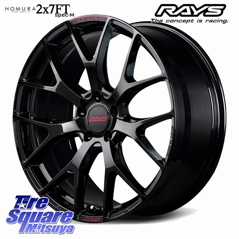 RAYS 【欠品次回10月末】 HOMURA 2x7FT spec-M ホイール 19インチ 19 X 8.0J +42 5穴 114.3 グッドイヤー EAGLE RS-A2 イーグル RSA2 正規品 新車装着 サマータイヤ 245/45R19 エクストレイル デリカ D5 D:5 NX