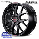 RAYS HOMURA 2x7FT spec-M ホイール 17インチ 17 X 7.0J +45 4穴 100 FORCELAND ●サマーセール● Vita...