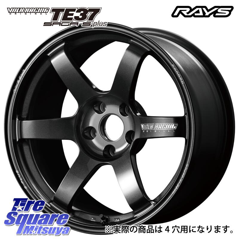 RAYS VOLK RACING TE37 SAGA S-plus TE37 S-プラス ホイール 17インチ 17 X 7.5J(ABARTH 124) +38 4穴 100 YOKOHAMA R9070 ヨコハマ ADVAN dB V553 205/45R17 アバルト124スパイダー