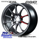 KUMHO WINTERCRAFT ice Wi51 2025年製 クムホ ウィンタークラフトアイスWi51 スタッドレス ミツヤ 205/50R17 RAYS 【欠品次回11~12月】 CE28N-plus SL VOLK RACING 鍛造 ホイール 17インチ◇参考画像 17 X 7.0J +44 4穴 100 E13オーラ