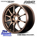 KUMHO WINTERCRAFT ice Wi51 2025年製 クムホ ウィンタークラフトアイスWi51 スタッドレス ミツヤ 205/50R17 RAYS CE28N-plus VOLK RACING 鍛造 ホイール 17インチ◇参考画像 17 X 7.0J +45 4穴 100 E13オーラ