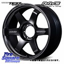 ブリヂストン ブリザック BLIZZAK VRX3 スタッドレス ミツヤ 285/50R20 RAYS ボルクレーシング TE37 ウルトラ ラージ PCD B...
