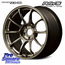 ブリヂストン ブリザック BLIZZAK VRX3 スタッドレス ミツヤ 225/40R18 RAYS 【欠品次回9~10月】 ZE40 VOLK RACING 鍛造 ホイール 18インチ 18 X 8.5J(GR YARIS RZ) +45 5穴 114.3 GRヤリスRZビックキャリパー対応(RC18インチPKG含む)