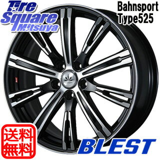 【10/15は最大27倍】【取付対象】 BLEST Bahnsport Type525 ホイールセット 17インチ 17 X 6.5J +45 5穴 100 ブリヂストン プレイズ Playz PX-RV2【特別価格12月末迄】サマータイヤ 205/50R17