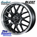 BLEST EuroSport Type815 ホイール 17インチ 17 X 7.0J +48 5穴 100 ミシュラン e PRIMACY Eプライマシー 94W XL 正規 225/45R17 210系カローラスポーツ BRZ・86ハチロク(2)