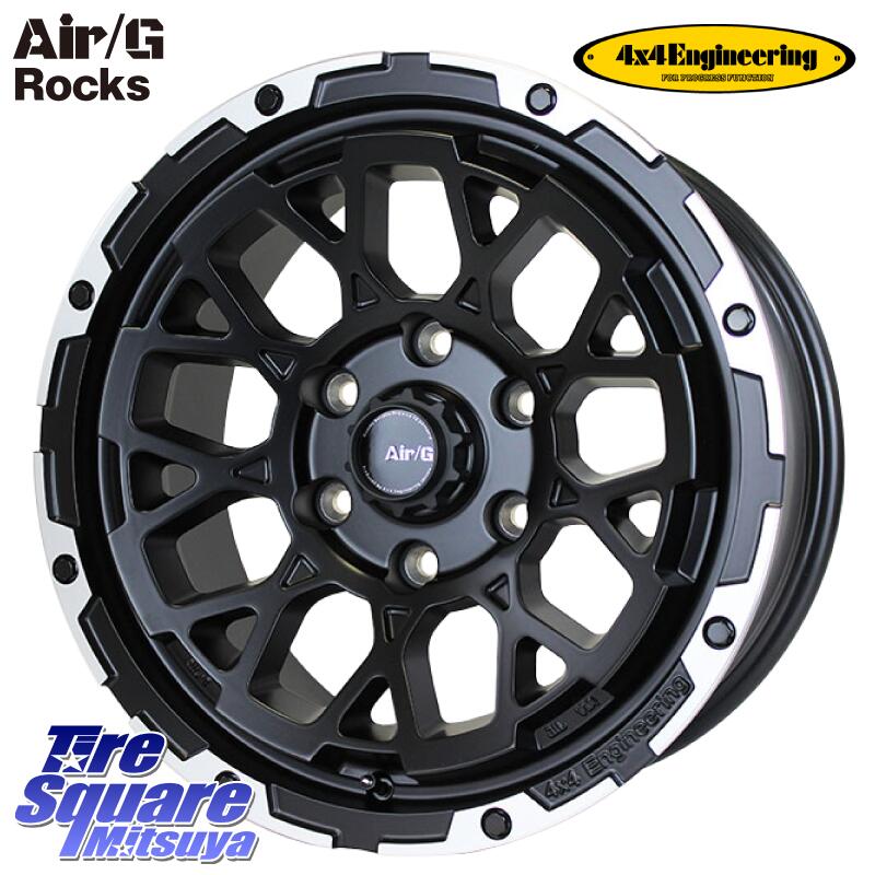 4X4エンジニアリング Air/G Rocks ホイール 4本 17インチ 17 X 8.0J +20 6穴 139.7 ホイールのみ 4本価格 ランクル プラド