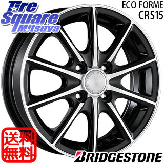 DUNLOP WINTER MAXX 02 ウィンターマックス WM02 ダンロップ スタッドレスタイヤ スタッドレス 175/70R14 ブリヂストン ECO FORME CRS15 ホイールセット 4本 14 X 5.5 +45 4穴 100