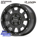 JAOS JAOS ADAMAS BL5 ジャオス アダマス ビーエルファイブ 16インチ 16 X 7.0J 40 5穴 114.3 グッドイヤー EfficientGrip Performance エフィシェントグリップ パフォーマンス AO 正規品 新車装着 サマータイヤ 205/55R16 ヤリス リーフ