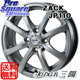 DUNLOP ダンロップ WINTER MAXX 01 ウィンターマックス WM01 155/65R13Japan三陽 ZACK ザック JP-110 8本スポーク ホイール 4本セット 13インチ 13 X 4 +42 4穴 100