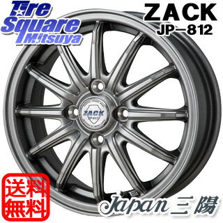 DUNLOP ダンロップ LEMANS5 ルマンV LM705 サマータイヤ 195/50R16Japan三陽 ZACK ザック JP-812 ホイール 4本セット 16インチ 16 X 6 +42 4穴 100