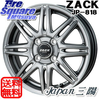 ブリヂストン NEXTRY ネクストリー サマータイヤ 195/50R16Japan三陽 ZACK JP-818 ホイール 4本セット 16インチ 16 X 6 +42 4穴 100