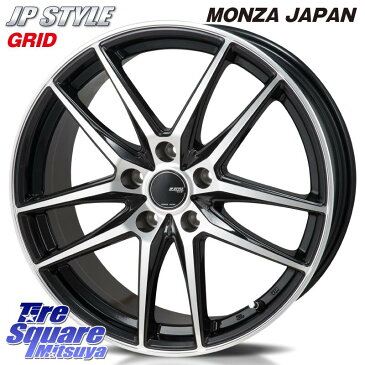 【9/10は10周年記念セール最大33倍】 ステップワゴン MONZA JP STYLE GRID ホイール セット 17インチ 17 X 7.0J +53 5穴 114.3ブリヂストン NEXTRY ネクストリー サマータイヤ 215/45R17