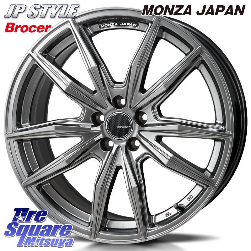 TOYOTIRES トーヨー オープンカントリー UT OPEN COUNTRY U/T サマータイヤ 225/60R17 MONZA R-VERSION BROCER ホイール4本セット 17インチ 17 X 7 +48 5穴 114.3