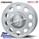 TOYO OBSERVE GIZ3 オブザーブ ギズ3 2024年製 スタッドレス 175/70R14 MONZA PIEDINO ピエディーノ 14インチ 14 X 4.5J +45 4穴 100 デリカD:2 MAx7S系ソリオ(2)