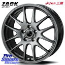 JapanOz ZACK JP-205 zC[ 16 X 6.5J +41 5 100 KUMHO ECSTA HS52 GNX^ T}[^C 205/55R16 vEX J[X|[c