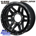 HANKOOK Dynapro I cept RW08 スタッドレス 91Q 2023年製 175/80R16 MONZA HI-BLOCK ERDE ホイール 16インチ 16 X 5.5J +22 5穴 139.7 ジムニー