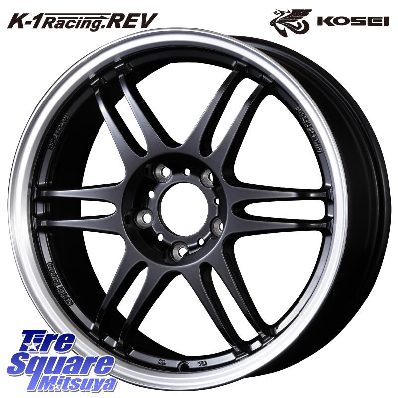 KOSEI 軽量 K-1 Racing.REV K1 レーシング ドット レヴ 17 X 7.0J +42 5穴 114.3 ホイールのみ 4本価格 RAV4 カムリ