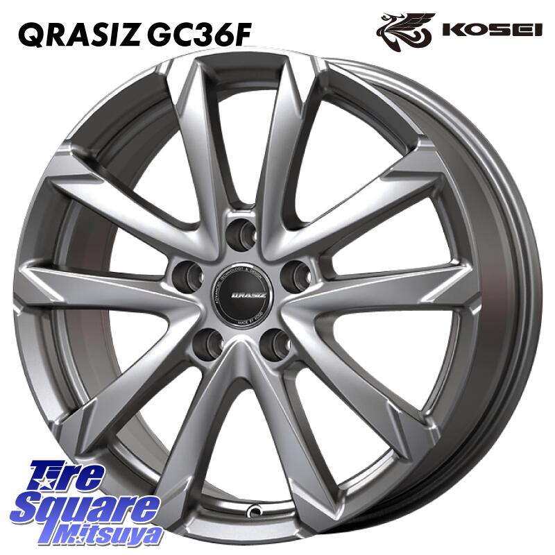 KOSEI QGC721S QRASIZ GC36F クレイシズ ホイール 17インチ 17 X 7.0J +48 5穴 114.3 ホイールのみ 4本価格 エクストレイル ヴェゼル