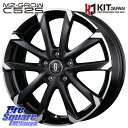 ヤリス KOSEI 【欠品次回3月末入荷予定入荷予定】MZ-GROW C52S ホイール 18インチ 18 X 7.5J 38 5穴 114.3 KUMHO ECSTA PS31 エクスタ サマータイヤ 225/40R18