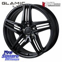 KOSEI GLAMIC LX-S M14球面座ボルト専用 ホイール 18インチ 18 X 7.5J(M14B) +38 5穴 114.3 KUMHO CRUGEN HP71 クルーゼン サマータイヤ 235/60R18 レクサスNX20系 クラウンスポーツ ハイブリッド スバル ソルテラ(2)
