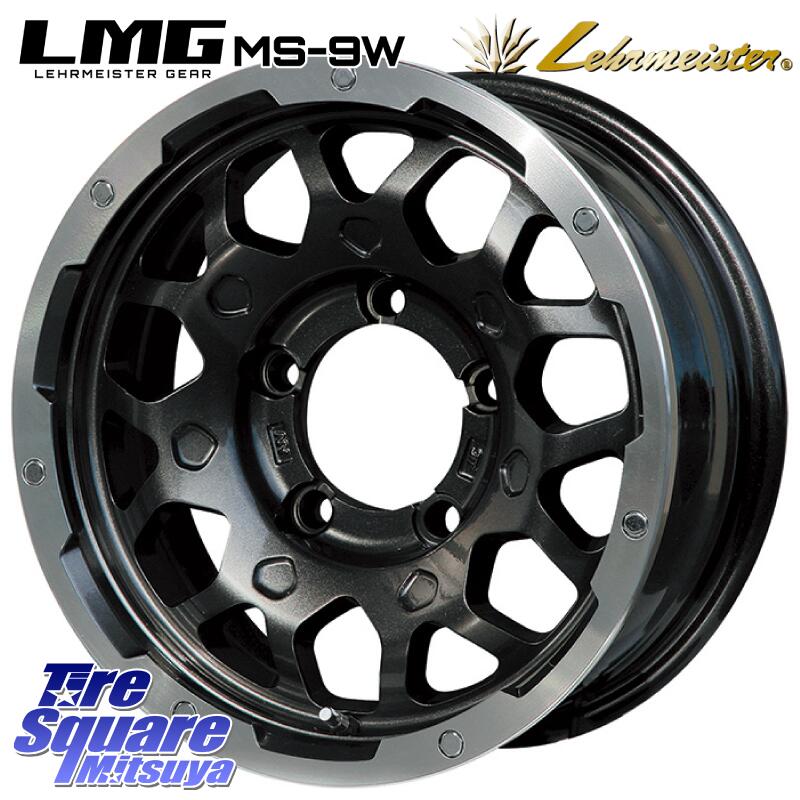 LEHRMEISTER レアマイスター LMG MS-9W ホイール 16インチ 16 X 5.5J +0 5穴 139.7 グッドイヤー WRANGLER DURATRAC RT サマータイヤ 225/75R16 ジムニー シエラ