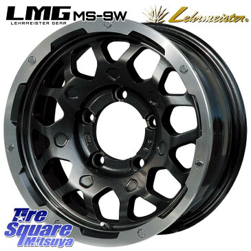 【6/10は最大P45倍】 シエラ ブリヂストン ブリザック DM-V2 スタッドレス 195/80R15 LEHRMEISTER レアマイスター LMG MS-9W ホイールセット 15インチ 15 X 5.5J +5 5穴 139.7