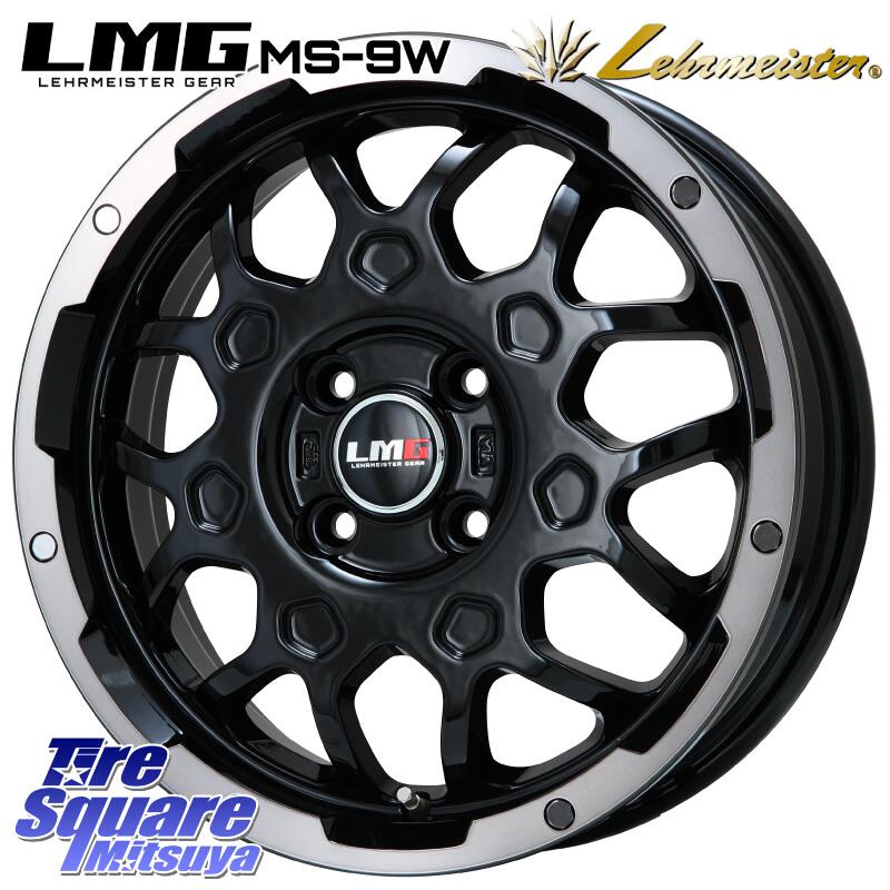 LEHRMEISTER レアマイスター LMG MS-9W ホイール 16インチ 16 X 6.5J +42 4穴 100 KUMHO ECSTA HS52 エクスタ サマータイヤ 195/55R16