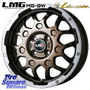 LEHRMEISTER A}CX^[ LMG MS-9W zC[ 16C` 16 X 6.5J +42 4 100 KUMHO ECSTA HS52 GNX^ T}[^C 205/50R16