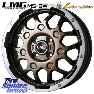 【6/10は最大P45倍】 LEHRMEISTER レアマイスター LMG MS-9W ホイールセット 12インチ 12 X 4.0J +42 4穴 100TOYOTIRES トーヨー V-02e V02e 軽トラ サマータイヤ LT145/80R12 80*78