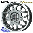 LEHRMEISTER A}CX^[ LMG MS-9W zC[ 17C` 17 X 6.5J +42 4 100 YOKOHAMA R9080 Rn} ADVAN dB V553 195/60R17 CY K\